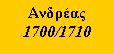 ������� ��������: �������1700/1710