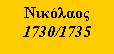 ������� ��������: ��������1730/1735